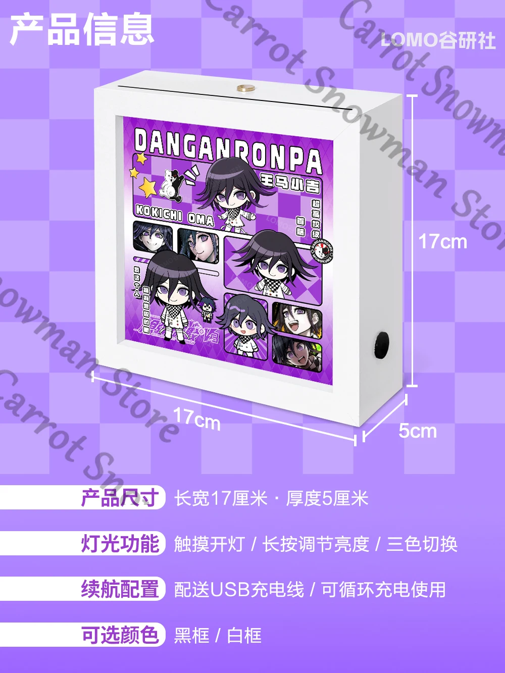 دانغانرونا نانامي شياكي اينوشيما جونكو ناجيتو كومايدا أنيمي ثلاثي الألوان ضوء إطار صور ضوء الليل مصباح الليل تأثيري هدية