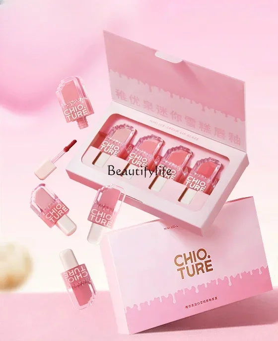 Mini Ice Cream Lip Glaze Set Makeup Gift Box Lipstick Cosmetics