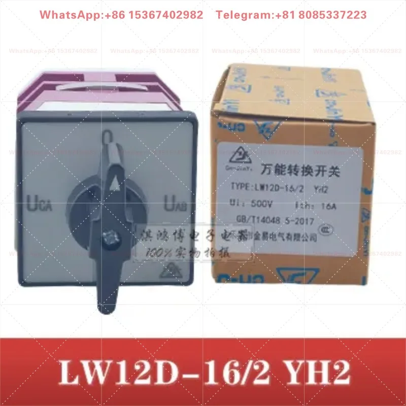 LW12-16/4 0723 conversion switch, dual power supply, second and third gear motor rotation, positive and negative on/off