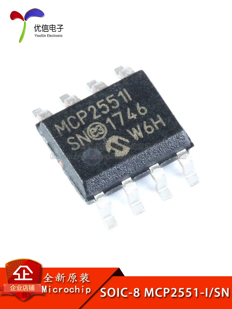 10 قطعة التصحيح الأصلي الأصلي MCP2551T-I/SN SOIC-8 عالية السرعة يمكن شريحة الإرسال والاستقبال