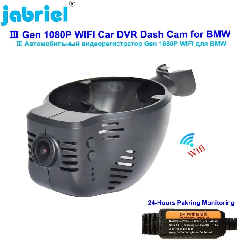 1080P Car Dvr Dash Cam Camera for BMW MINI Cooper CABRIO CLUBMAN COUNTRYMAN PACEMAN r56 r57 r58 r59 r60 r61 f54 f55 f56 f57 f60