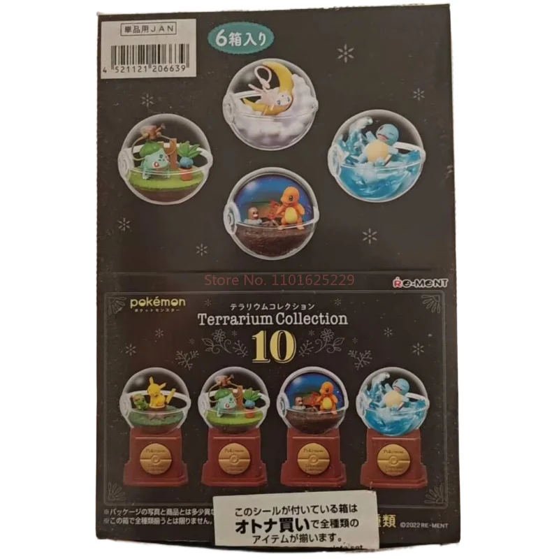 Genuine Re-Ment Pokemon Terrarium Collection 15 Full Set Blind Box