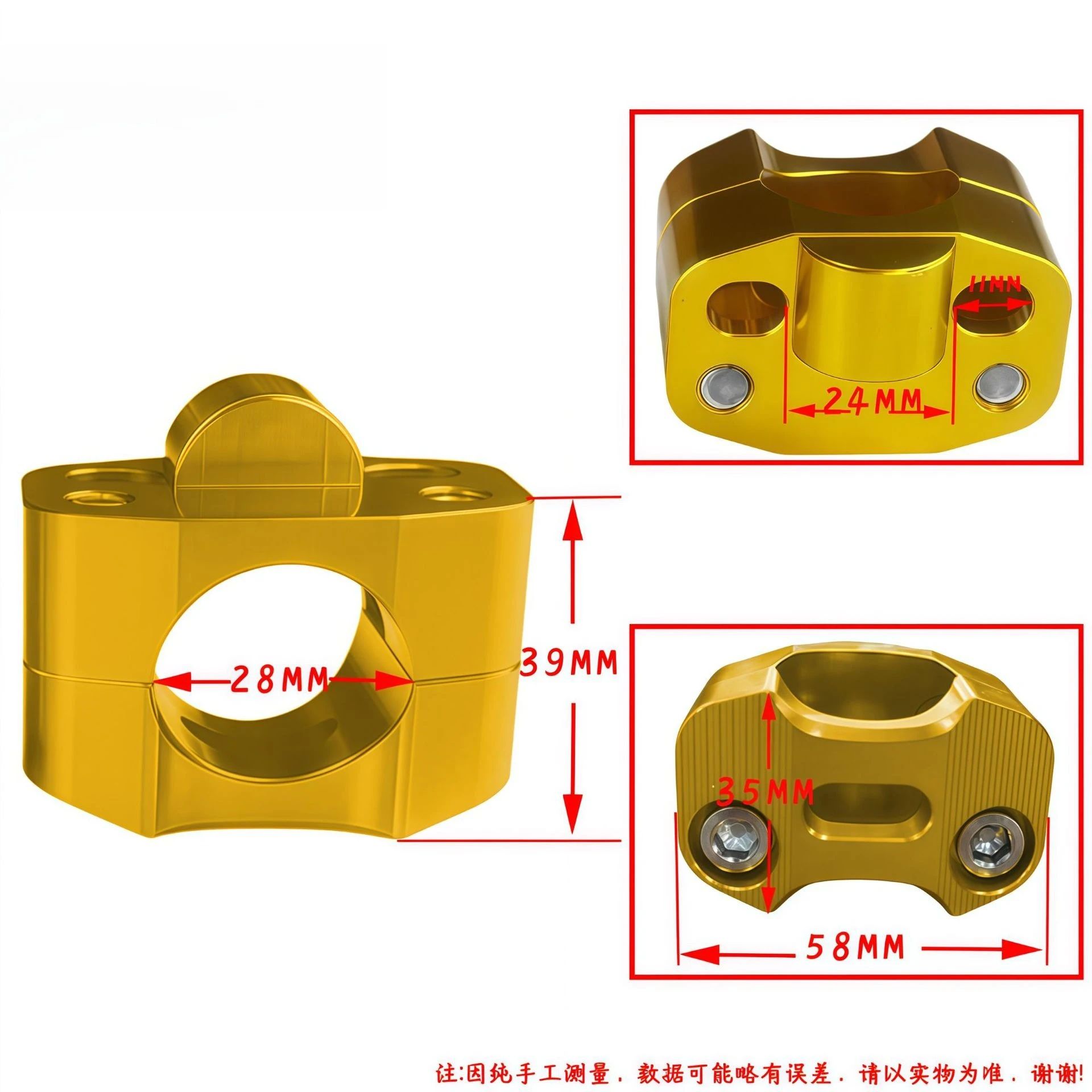 Motorcycle Off-road Vehicle CNC Modification 28mm Caliber BWS Faucet Seat/variable Diameter Handlebar Lifter Fixed Pressure Code