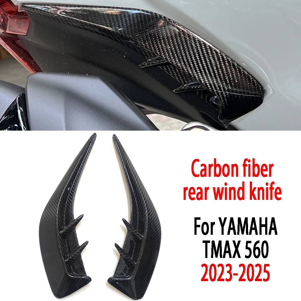 For Yamaha TMAX560 Modified Rear Wind Blade Decorative Strip 100% Carbon Fiber Shell Decorative Sticker 2023-2025
