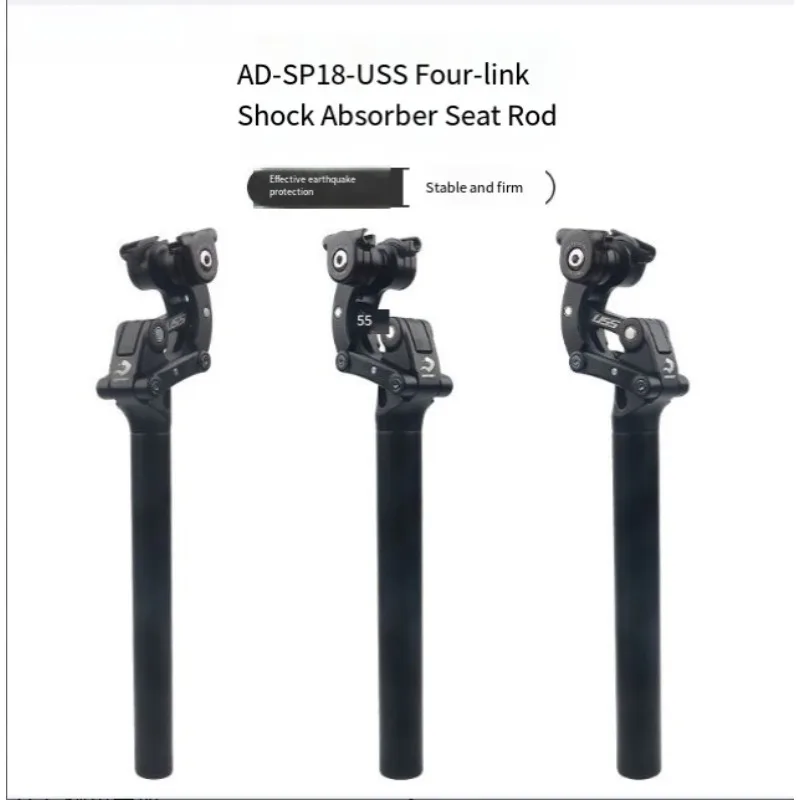 

USS four-link shock absorber seat rod 27.2/31. 6mm mountain bike shock absorber seat tube, off-road artifact
