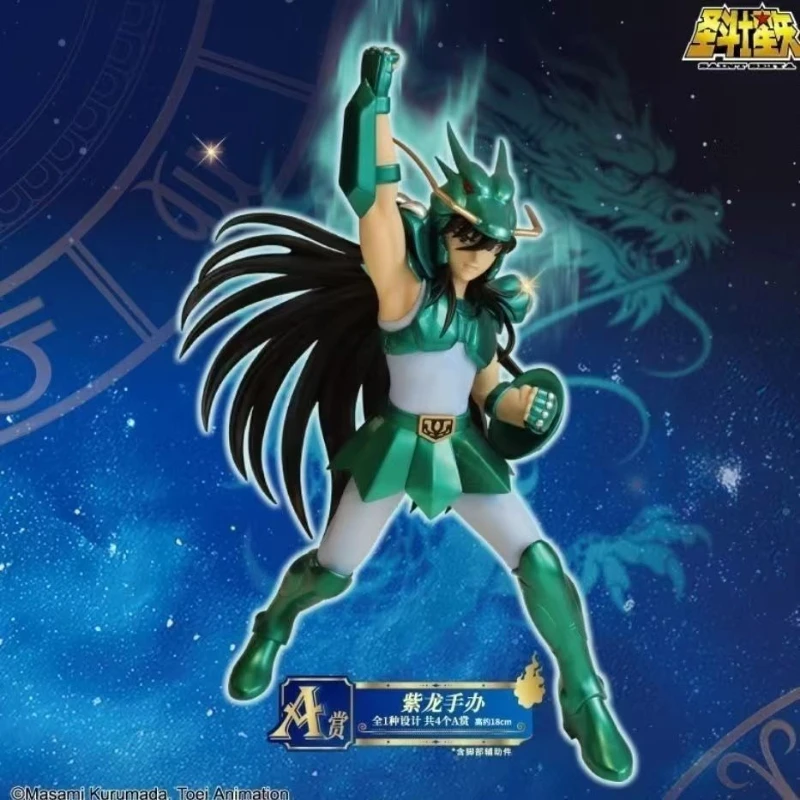 

В наличии Новый орнамент Bandai Ichiban Prize Saint Seiya Part 2, приз Purple Dragon