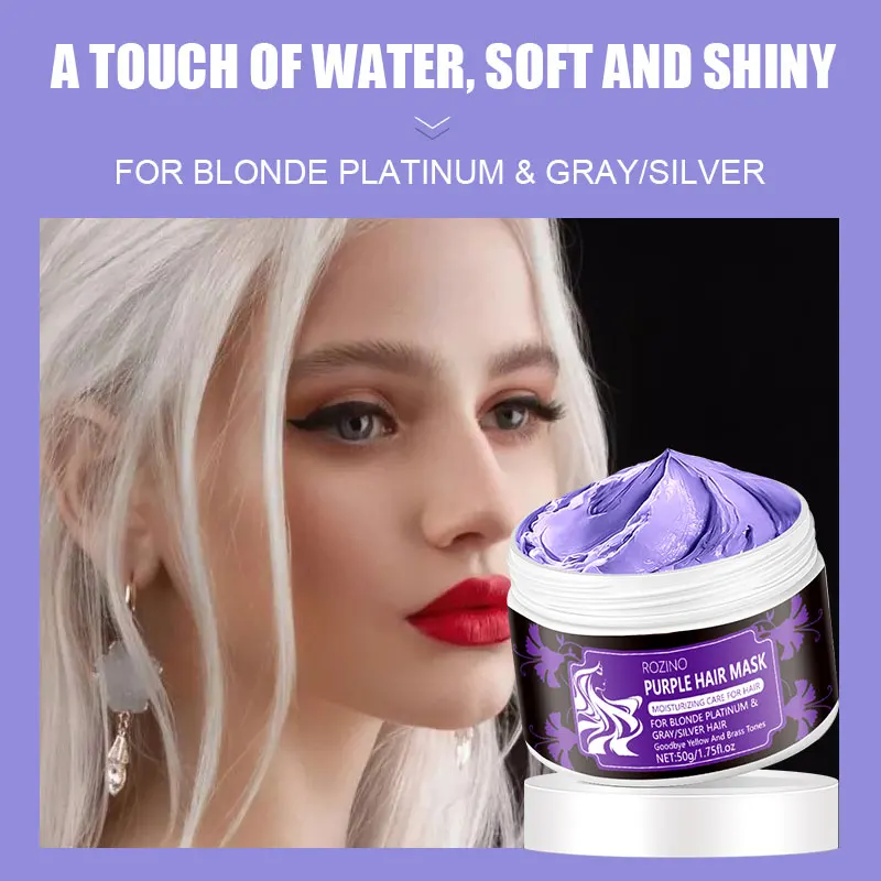 50g purple hair mask, deep care for hair, smooth and glossy hair, relieve dry and split hair, fade color