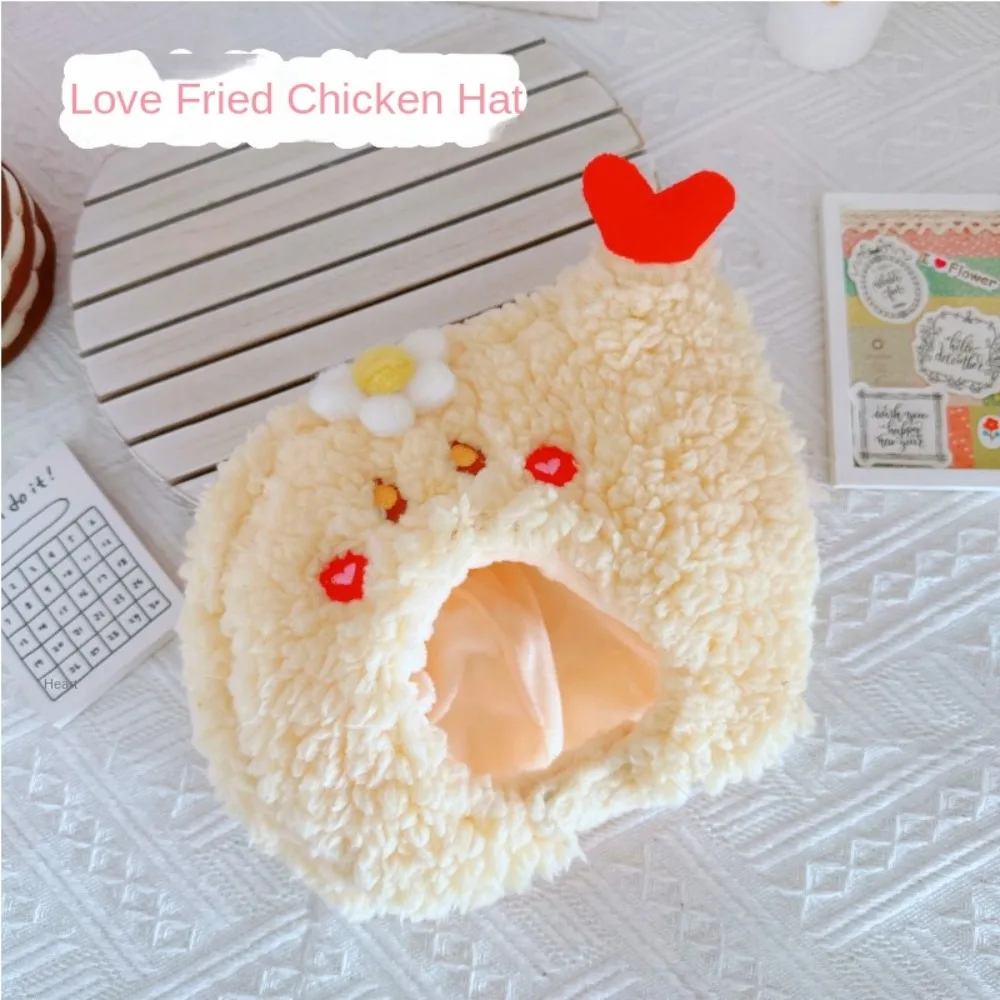 Cartoon 20cm Cotton Doll Food Clothes Fried Chicken Hamburg Cotton Doll Clothes Mini Red 20CM Cotton Doll Rompers