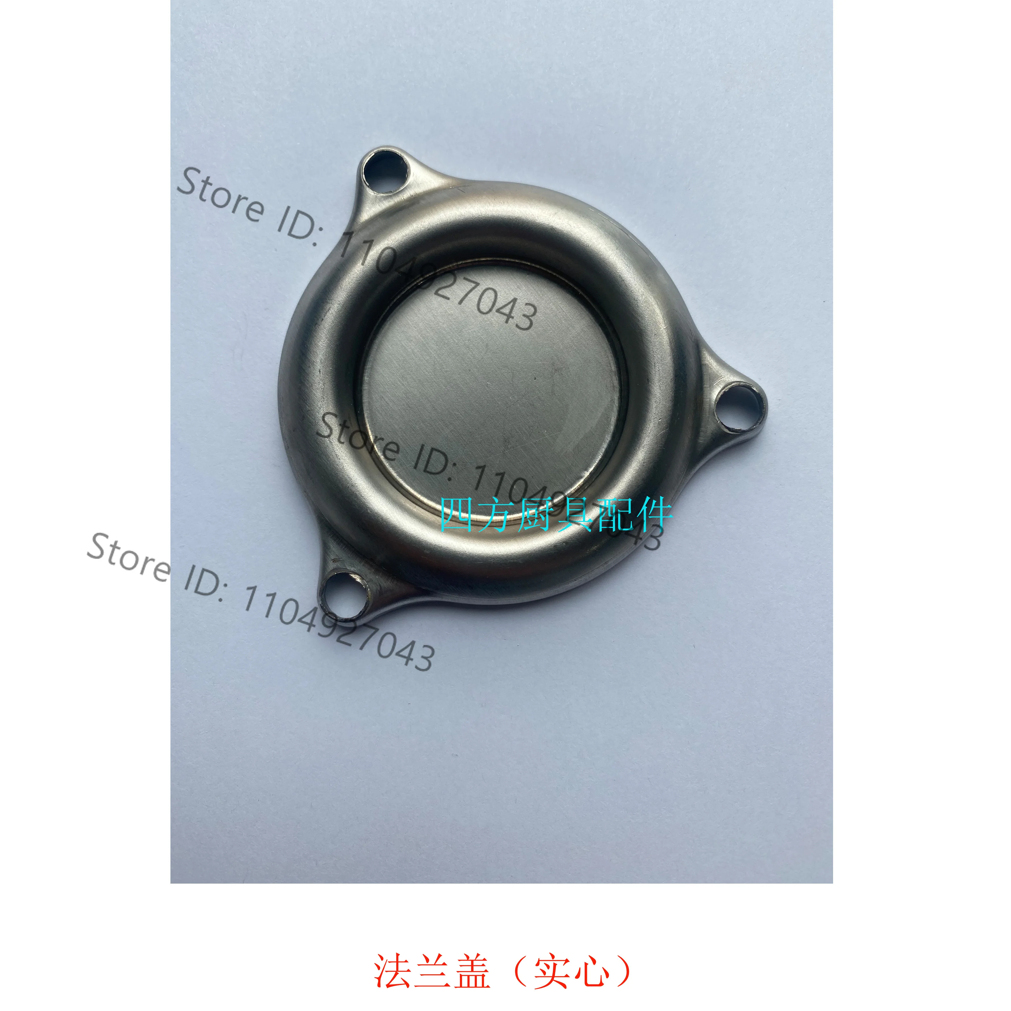 For Yufubao Flange …