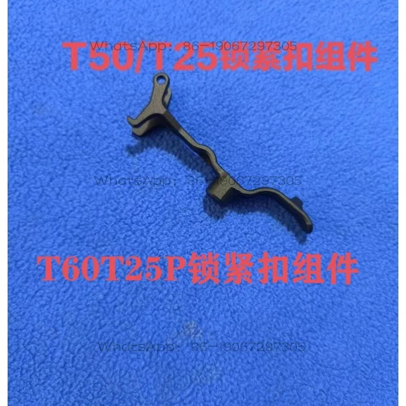 Plant protection machine T60T25PT50/T25 locking snap assembly