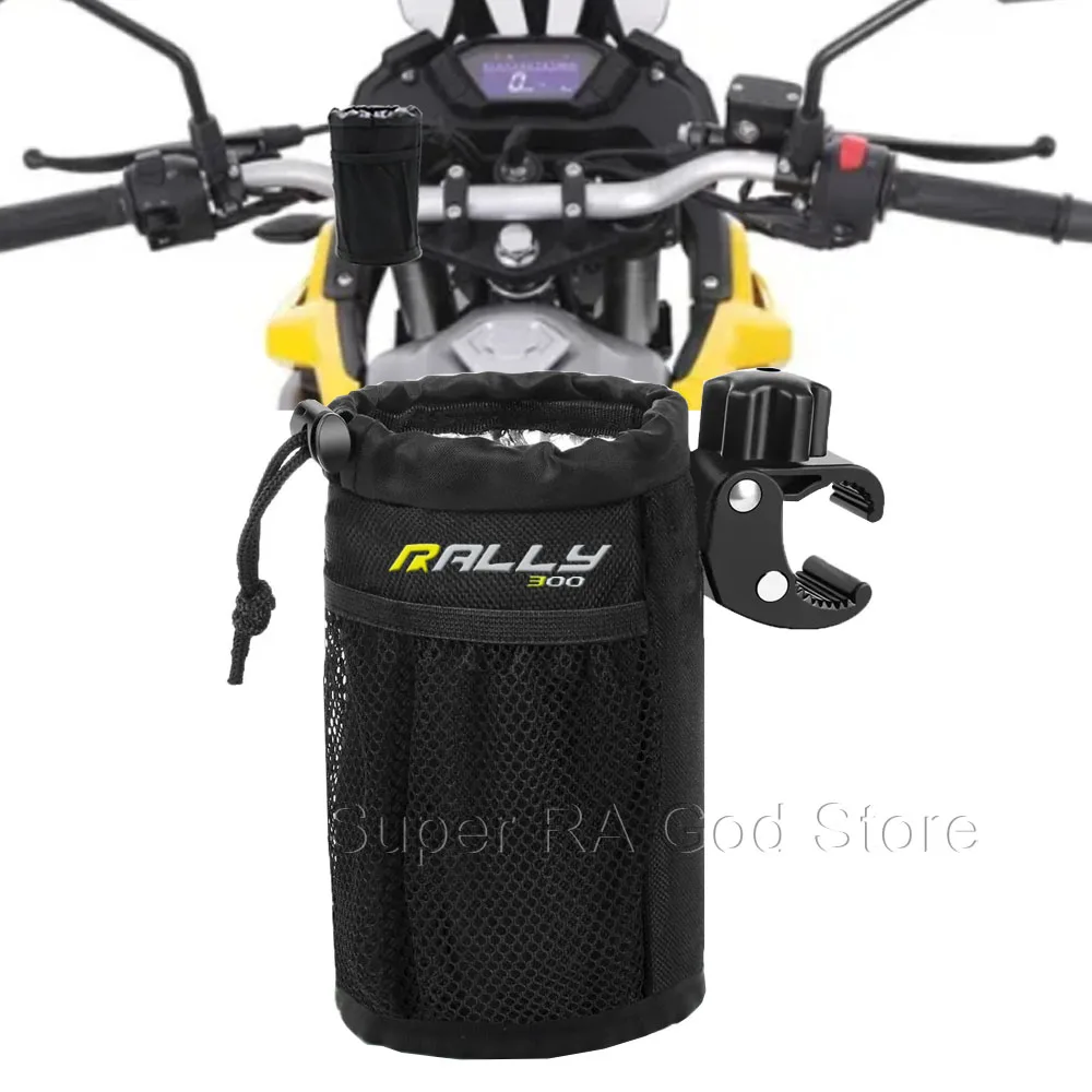 

For RALLY 300 motorcycle cup holder Oxford cloth drinking bottle holder beverage holder