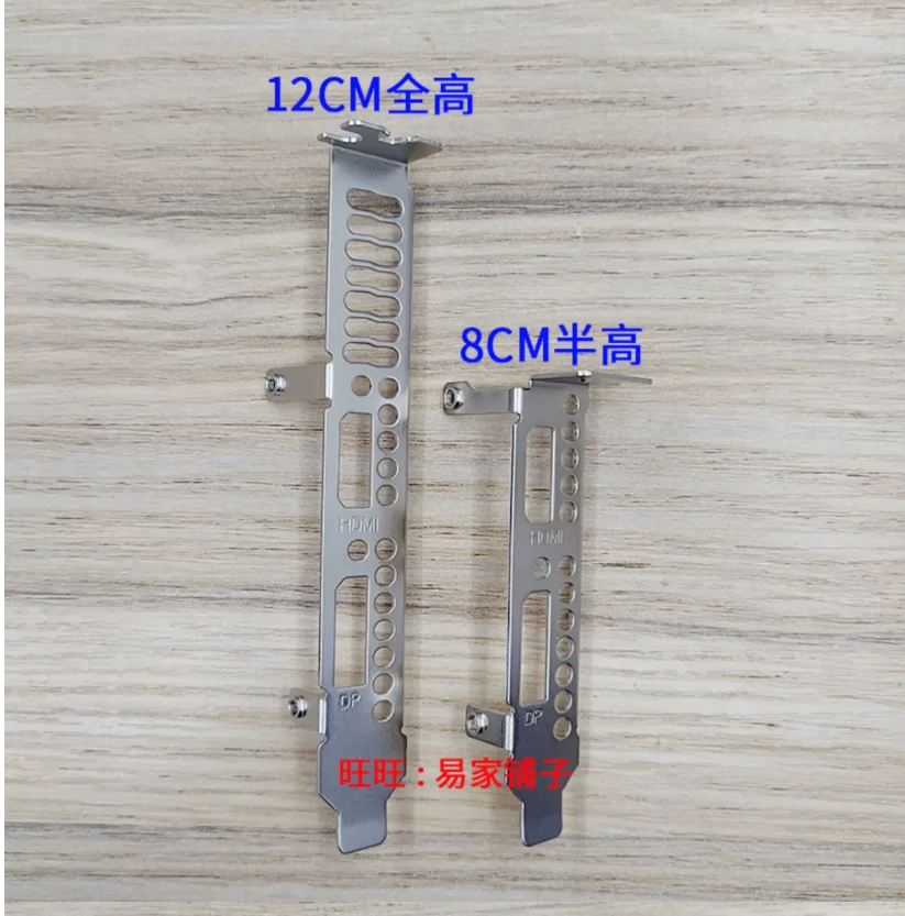 IO I/O Shield Back Plate BackPlate BackPlates Stainless Steel Blende Bracket For nvidia RTX A2000 LP 8G D6 DP+HDMI