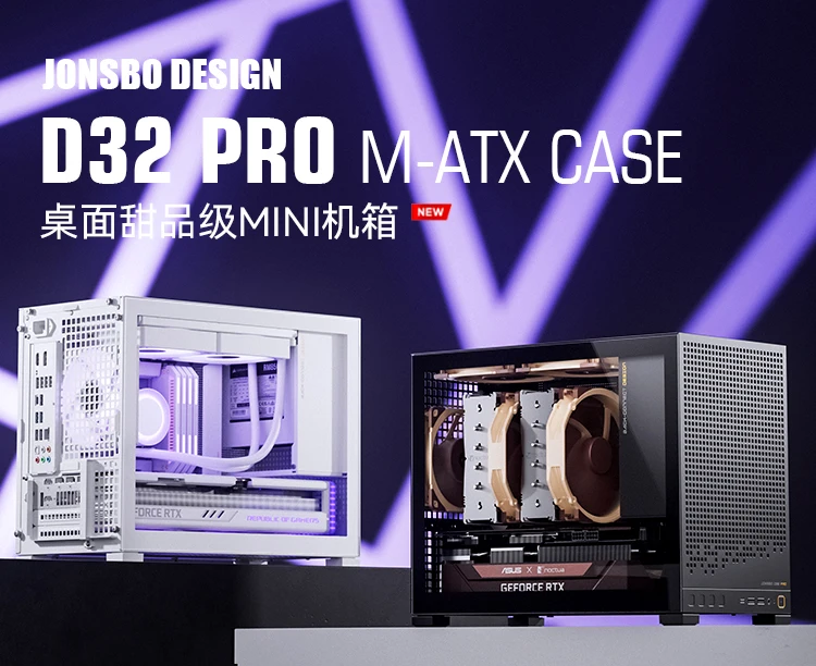 D32PRO Chassis Desktop Mini MATX Glass Side Through 240 Water Cooled Type-C Computer Small Chassis