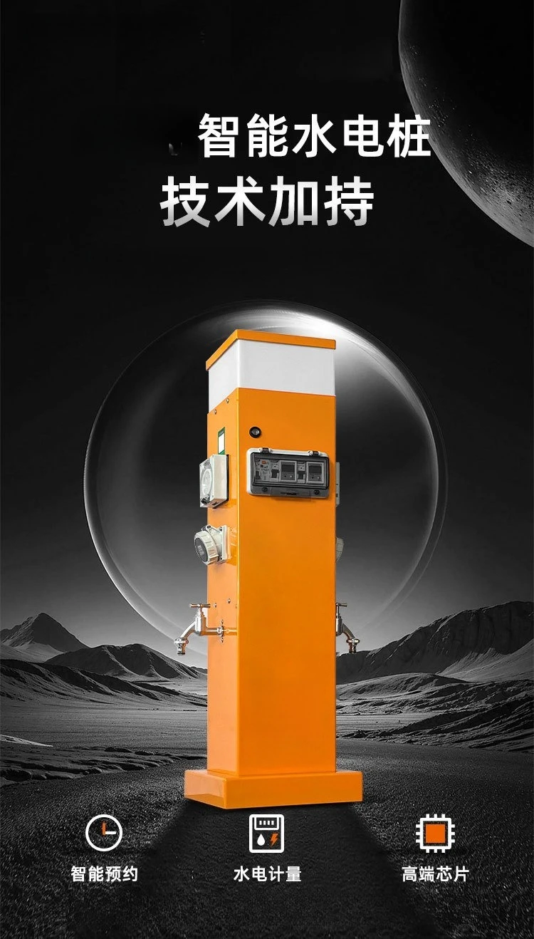 Hydroelectric metering dock yacht waterproof sockets, custom charging intelligent hydropower piles