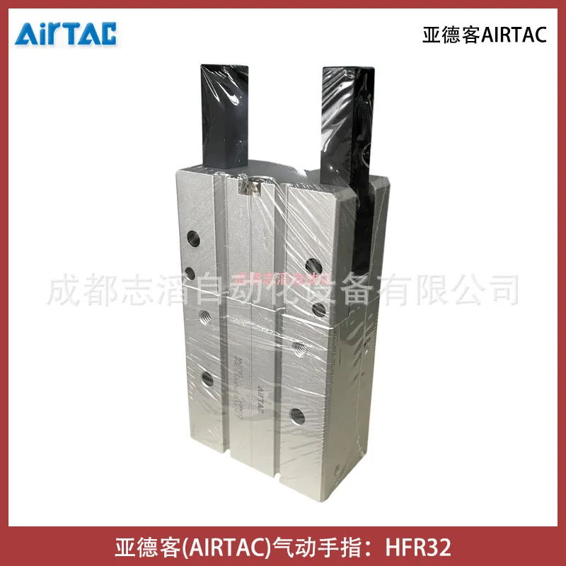 2025 HFR32 Airtac P…