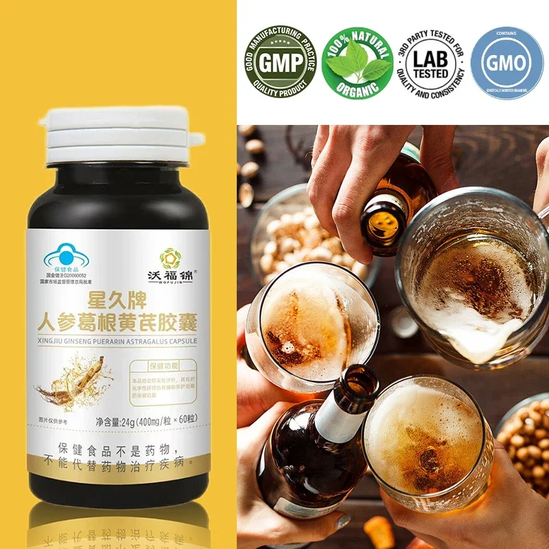 Liver Cleanse Detox Capsule Ginseng Kudzu Root Extract Astragalus Pueraria Mirifica Health Food Liver Protection Supplements