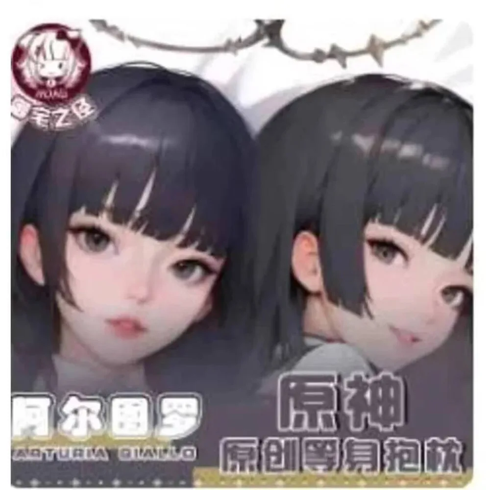 

Arknights Virtuosa Sexy Dakimakura Hing Body Case Cosplay Anime Otaku Pillow Cushion Cover Bedding Gifts