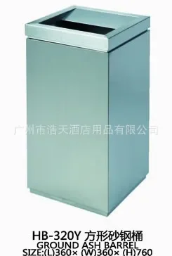Specializing in the production of stainless steel, titanium and other hotel supplies, trash cans