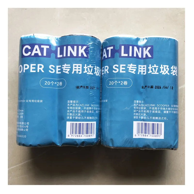 Poop Bags for Cats Automatic Self Cleaning Cat Litter Box Use For CATLINK Cat Toilet Garbage Bag Replacement Trash Cats Supplies