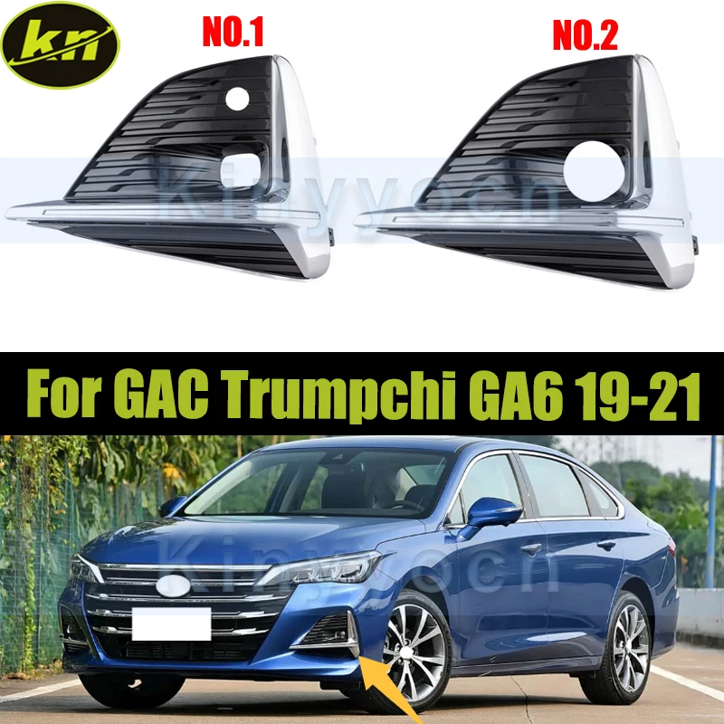 

Накладка на противотуманную фару переднего бампера для GAC Trumpchi GA6 2019 2020 2021, рамка противотуманной фары