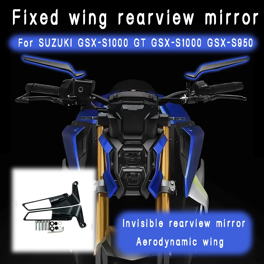 

For SUZUKI GSX-S1000 GT GSX-S1000 GSX-S950 motorcycle fixed wing invisible small wing mirror kit, rotatable and adjustable