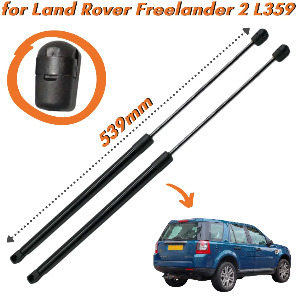 

Qty(2) Trunk Struts for Land Rover Freelander 2 L359 SUV 2006-2014 539mm Rear Tailgate Boot Lift Supports Shocks Gas Springs