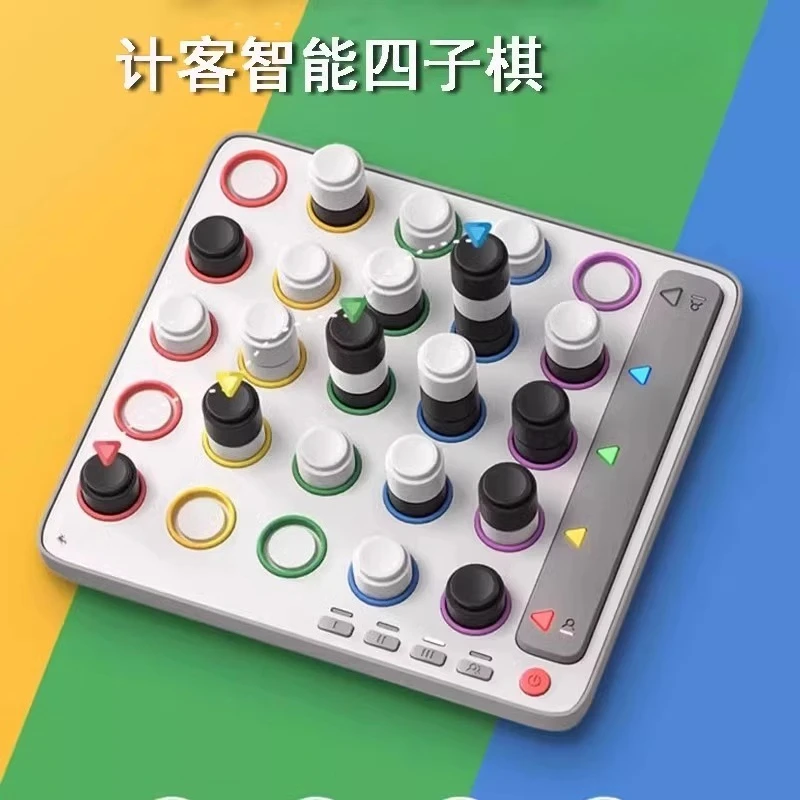 Ji Ke Intelligent F… - image