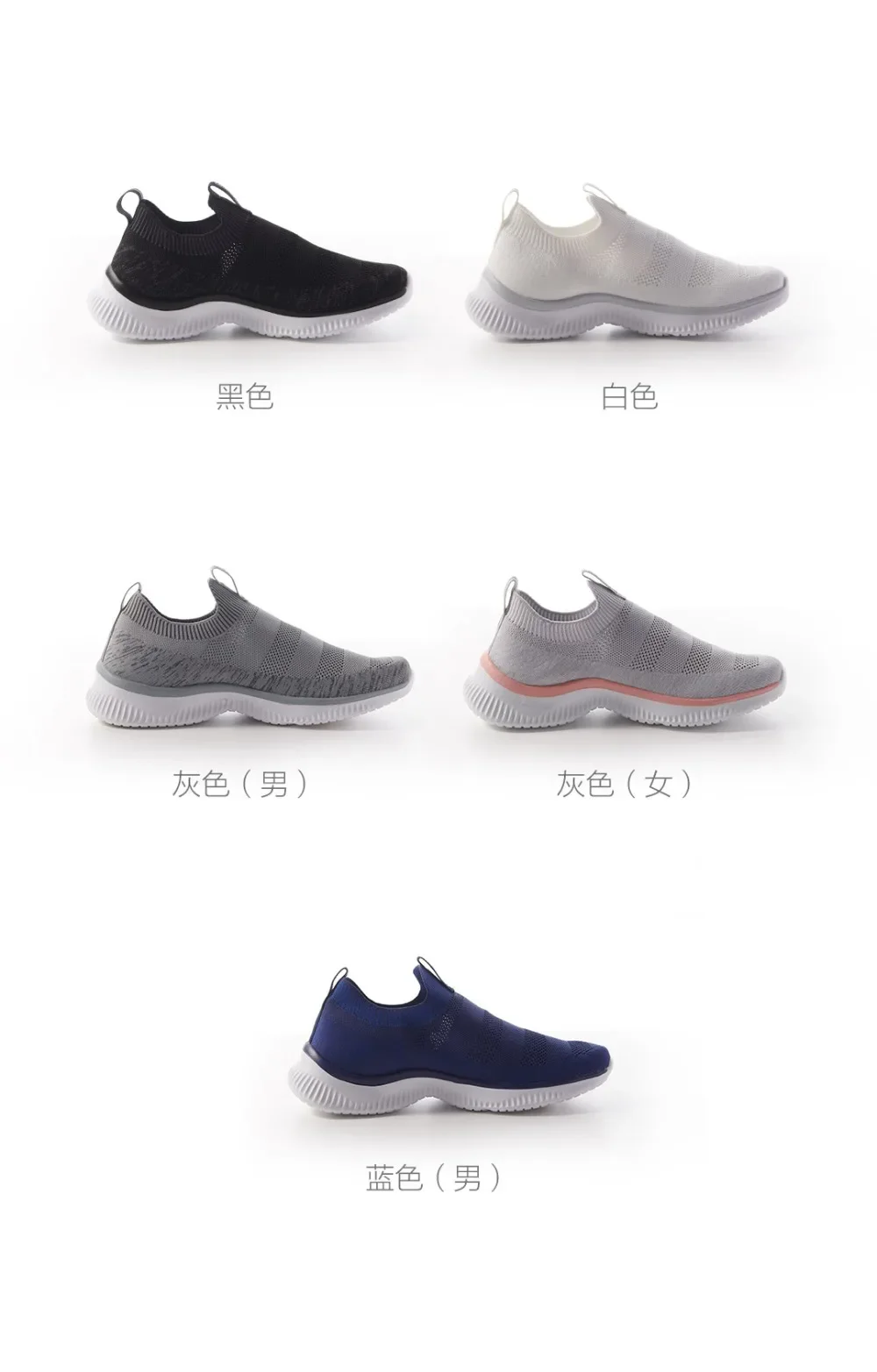 Imagem -06 - Uleemark-xiaomi Mijia Youpin Sapatos de Caminhada Leves Sapatos Casuais Casal Tecido Voador Superior Meia de Uma Peça Estrutura Respirável Novo