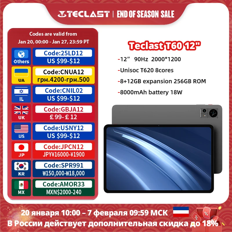 Teclast T60 12 inch 2K Tablet Android 14 8GB+12GB RAM 256GB ROM T620 octa-core 8000mAh 18W PD Fast Charging 4G VoLTE GPS Tablets