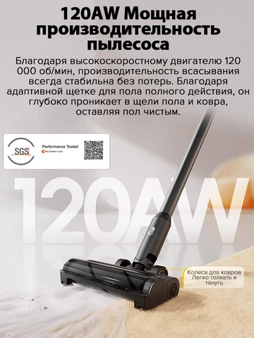 Пылесос Roborock F25 Combo - Беспроводной, Влажная Уборка, <500 Вт — детальный вид товара