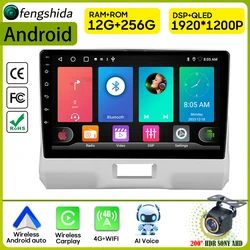 Car Radio Carplay For Suzuki Hustler 2014 - 2019 Navigation GPS Android Auto Stereo Multimedia Player 5G Wifi Video No 2din DVD