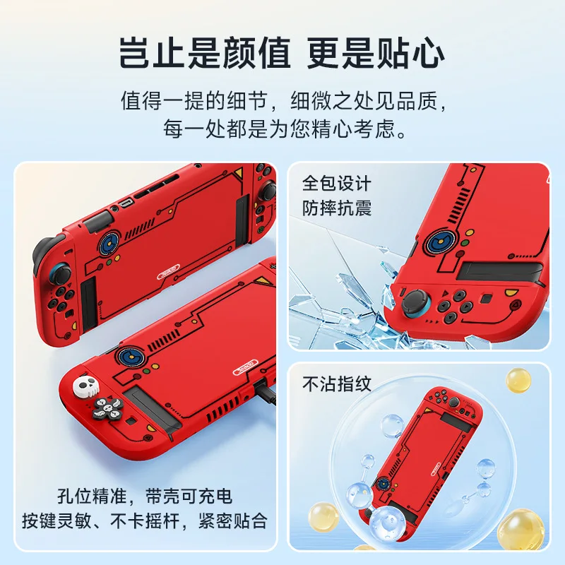 19 نوعًا من حافظة ناعمة مقاومة للصدمات للتبديل 2 - غطاء حماية قابل للإرساء، غلاف NS2 لطيف للتبديل 2025