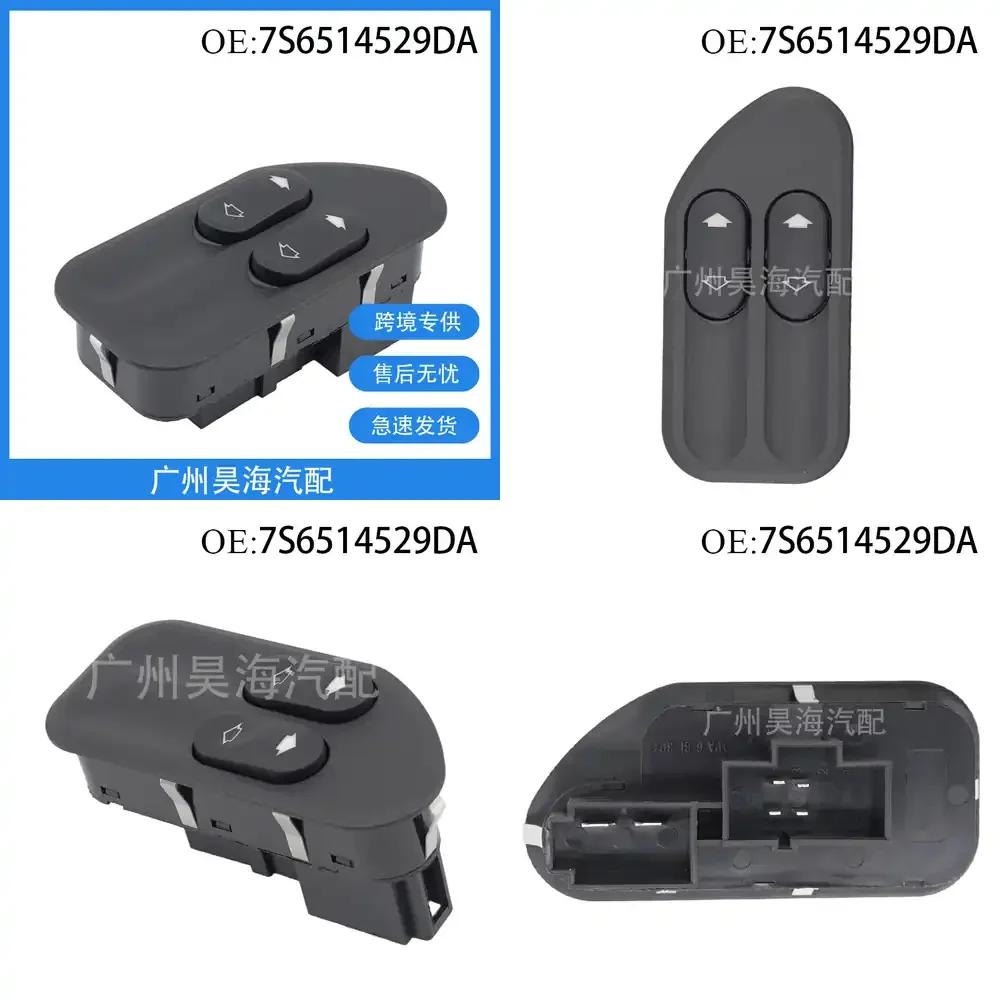 

7S6514529DA для Ford Focus: Переключатель стеклоподъемника, кнопка управления стеклоподъемником двери автомобиля, автозапчасти для электрики