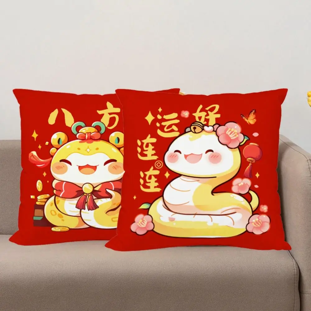 45x45cm 2025 Snake Year Throw Pillowcase Wealth Cute Chinese New Year Pillow Case Portable Soft Cushion Cover Cushions