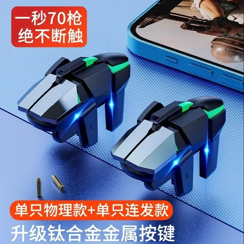 For DY01 eat chicken peripheral handle SKS continuous shooting shoulder key A10 king one-click game mobile game