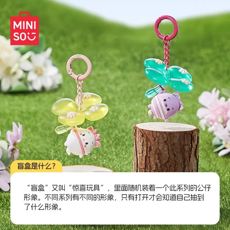 Genuine Miniso Ufufy Flower Series Four Leaf Clover Mysterious Box Cartoon Pendant Cute Backpack Decorations Girl Birthday Gift