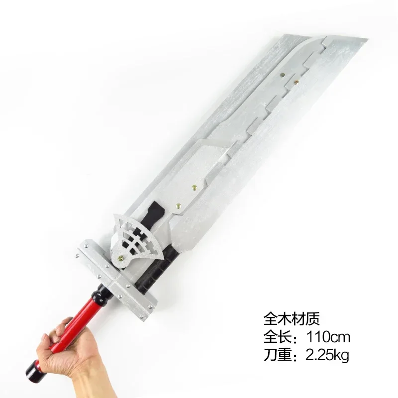 

Cloud Strife Final Fantasy VII Removable Combination Knife Cosplay Replica Prop Decoration Character Accessories