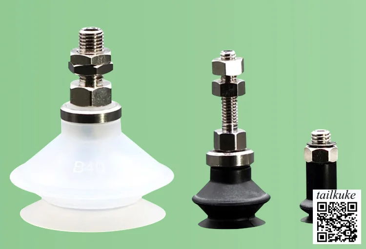 Industrial Organ Vacuum Suction Cup Nozzle ZPT06/08/10/13/20/25/32/40BS/BN-A5/A6/A8