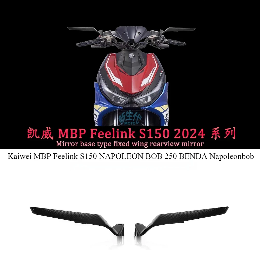 Universal Motorcycle Wind Wing Side Mirror Stealth Rotating Rear View Mirror For Kaiwei MBP Feelink S150 C150 BOB Napoleonbob