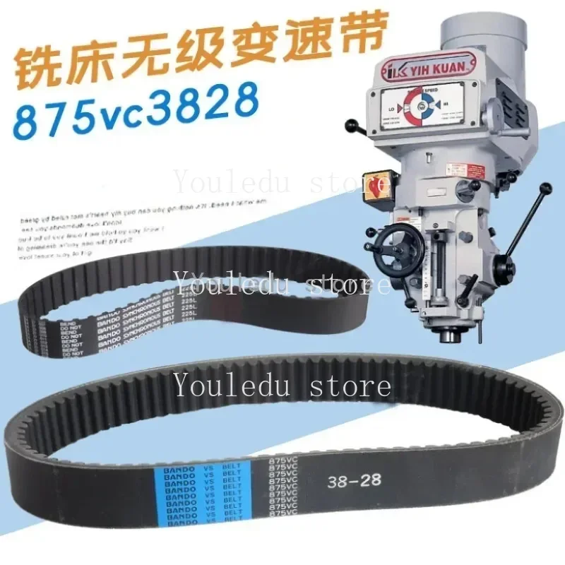 Vari Speed Drive Belt Turret Milling Machine Accessories Stepless Speed Belt, Toothed Belt 875vc3828 900vc3830 38X875