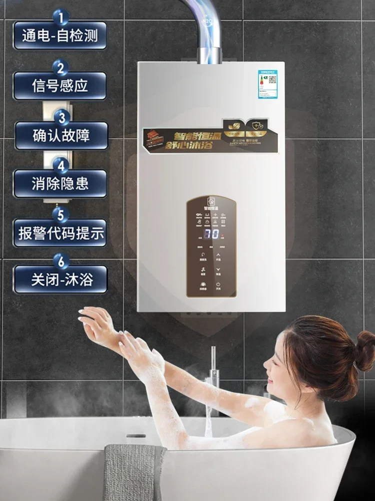 Sakura gas water heater household 12 liters