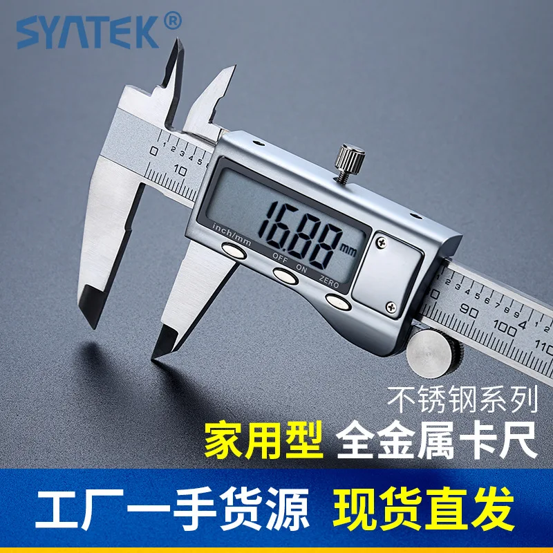 

Shengtai Core Digital Vernier Caliper High Precision Small Electronic Caliper Industrial Wenwan Jewelry Bracelet Caliper Wholesa