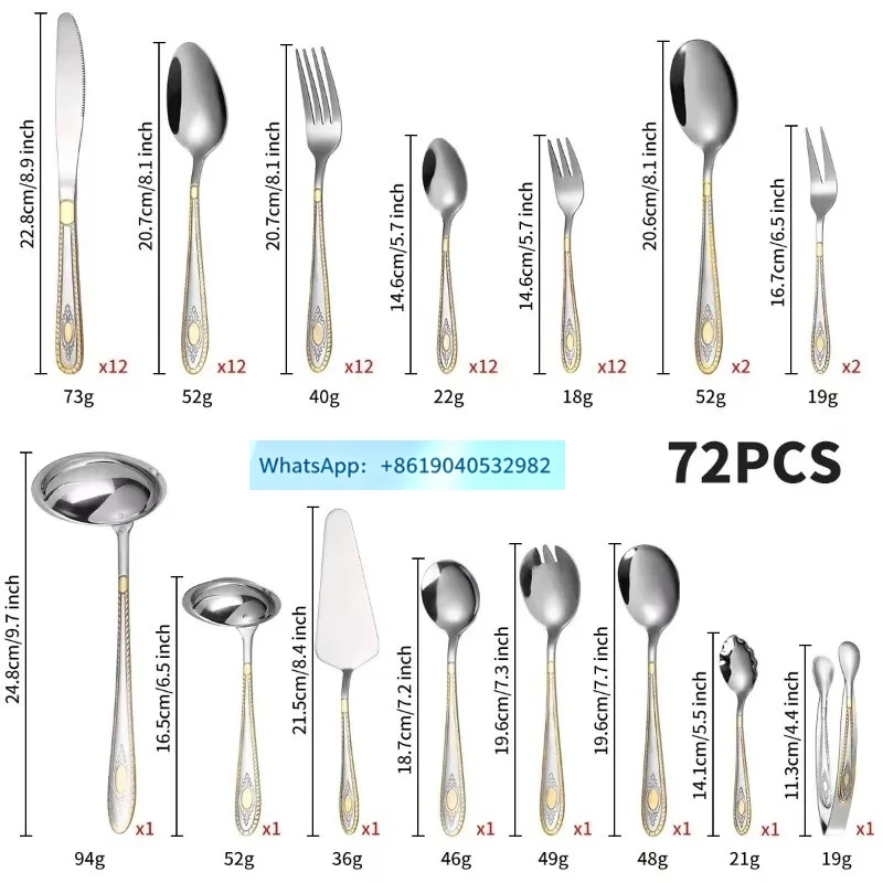 Western tableware set 72-piece set 84-piece set Gold-plated Gongyan stainless steel knife, fork and spoon gift box Wooden box