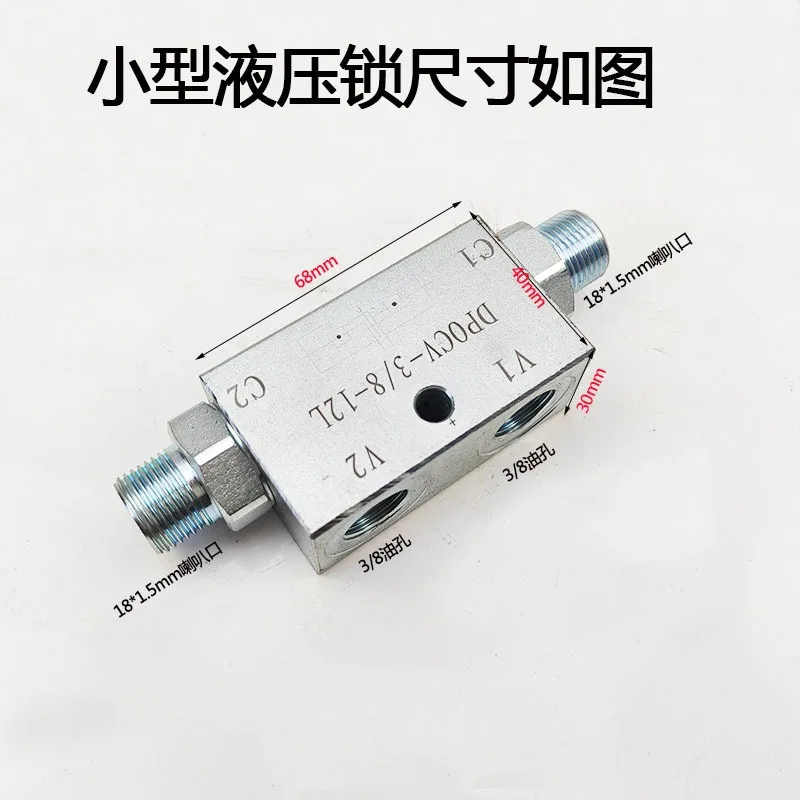 Small hydraulic , hydraulic lock, two-way cylinder pressure lock, check , leg valve, oil top stop valve