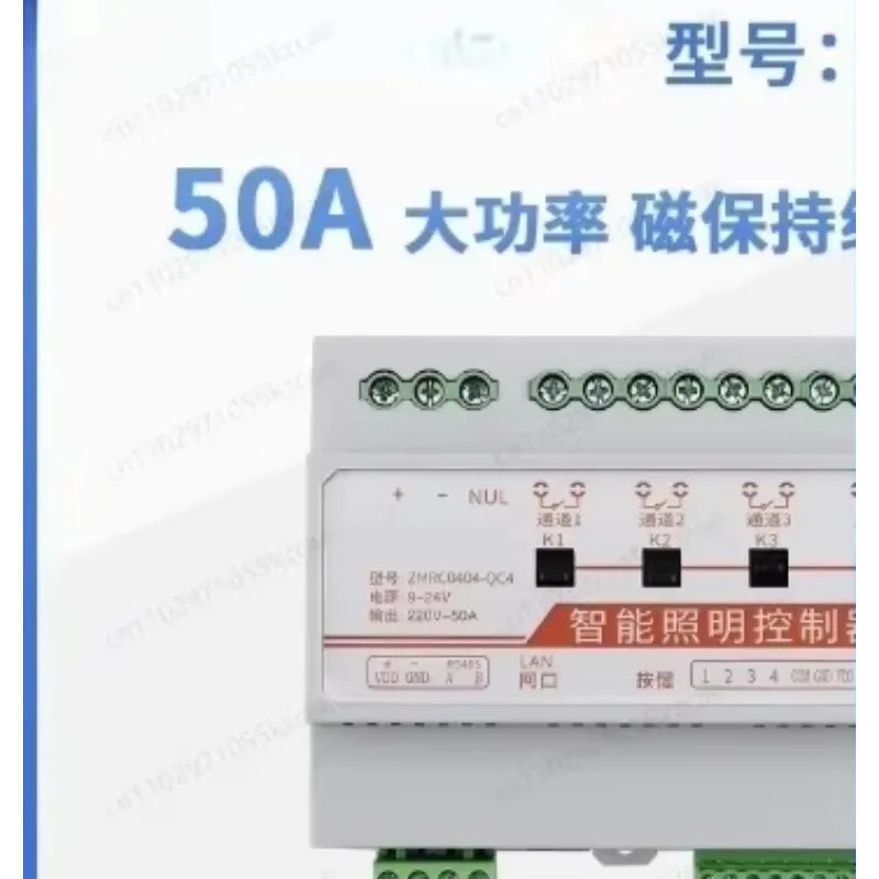 4-Channel KNX Switch & Relay Module | Magnetic Hold Relay, 50A High Power for Lighting Control Systems