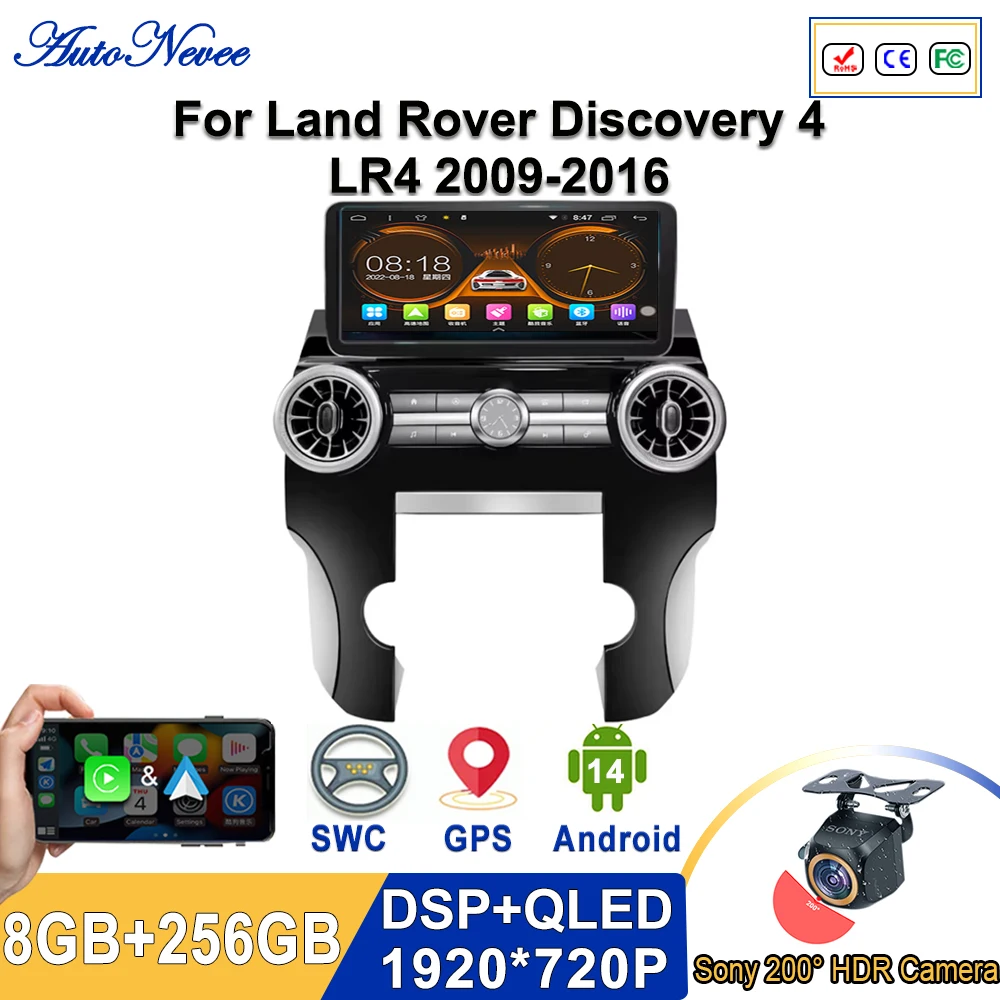 12.3inch Car Radio Android 14 For Land Rover Discovery 4 LR4 2009-2016 Car Raido Multimedia Video Player GPS Car play Navigation