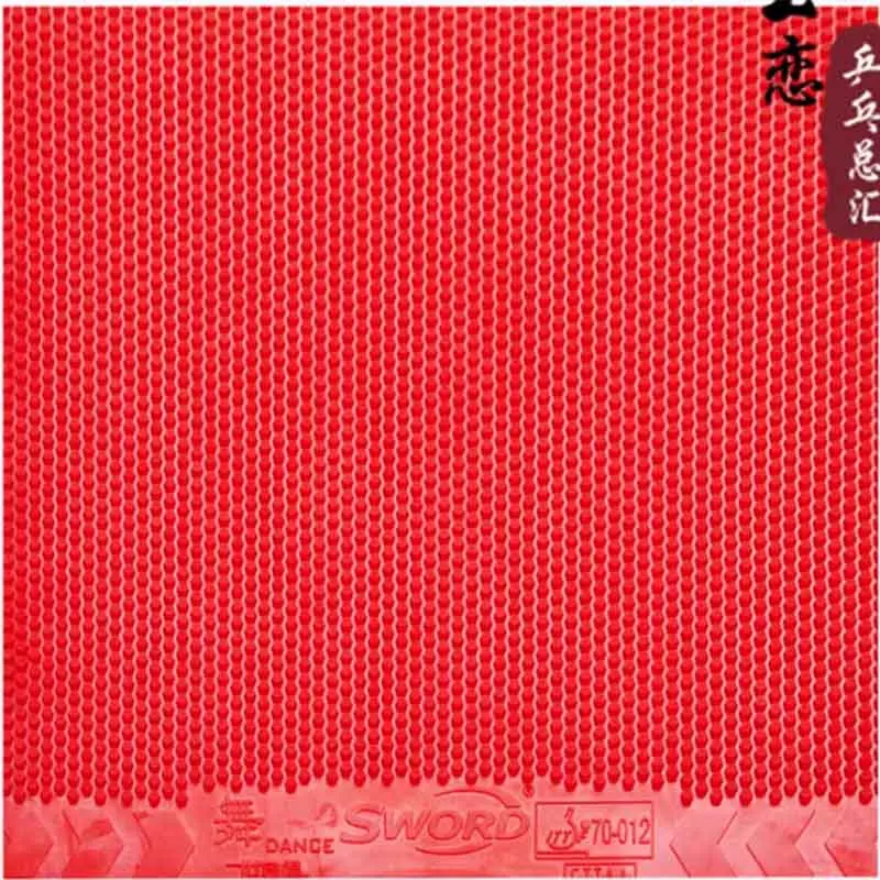 Picture 4: Sword dance table tennis rubber ping pong rubber racket raw rubber fast attack hard sponge high elastic