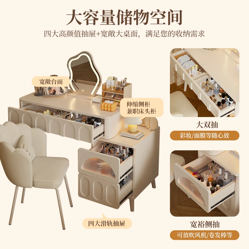 크림 윈드 드레서 침실 심플 모던 2024 신상 메이크업 테이블, 거울 수납 가슴 통합 메이크업 테이블
