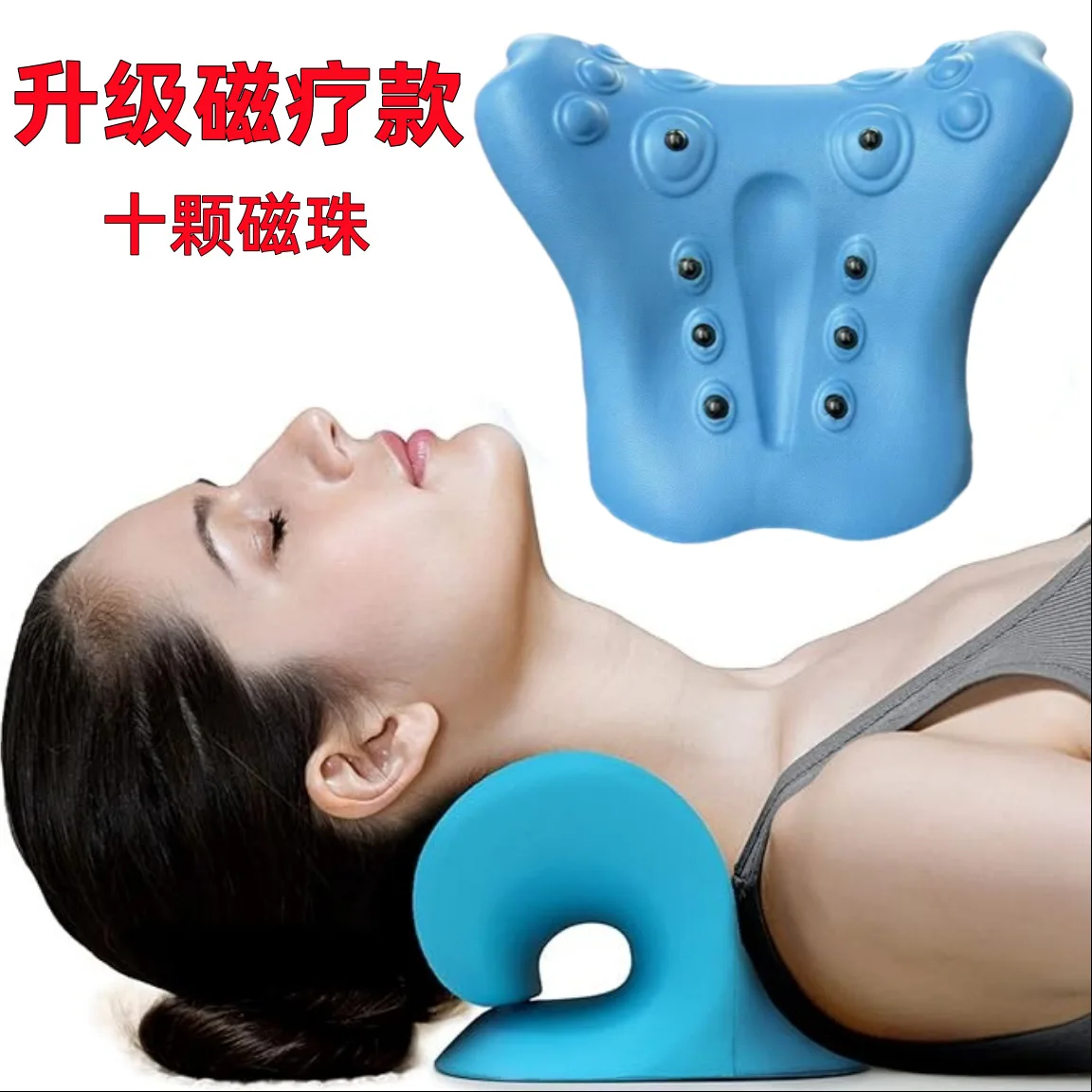 

Upgrade Magnetic Therapy Cervical Massage Pillow Gravity Shiatsu C-Type Neck Massage Pillow Neck Shoulder Stretching Magnet