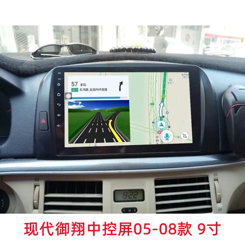 Applicable to Hyundai Sonata Center Console Screen05-08Smart Android Large Screen Navigation Reversing Image All-in-One Machine